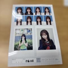 seju 証明写真 vol.2 伊藤彩華のサムネイル