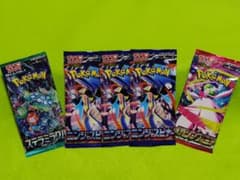 新品未開封】ポケモンカードゲーム 拡張パック 5パックセット - メルカリ