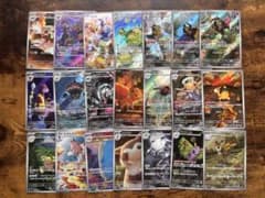 ポケモンカード AR まとめ売り 21枚セットのサムネイル