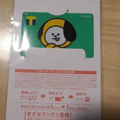 BT21 Tカード　チミン✨のサムネイル