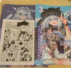 コミケ107 ろび～な go round 新刊セット - メルカリ