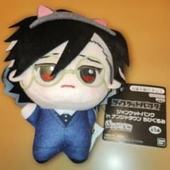 ジャンケットバンク　inナンジャタウン ちびぐるみ　村雨礼二　ナムコ限定