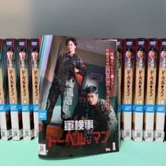 韓国ドラマ 軍検事ドーベルマン dvd 全巻セット 韓流ドラマ