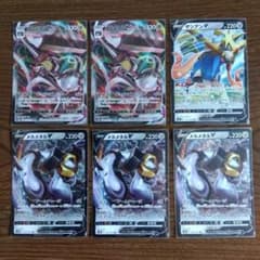 掘出物】ポケモンカード 鋼タイプ V VMAX 6枚セット - メルカリ