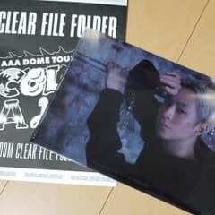 AAA 浦田直也　クリアファイルのサムネイル
