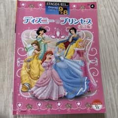 엘렉톤 악보 스테이지 아디즈니 프린세스 (개정판) Vol.4