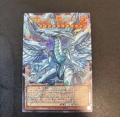 【遊戯王】蒼の深淵─ディープアイズ・ホワイト・ドラゴン オーバーフレームのサムネイル