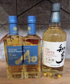 箱あり　THE CHITA知多、Ao碧 ウイスキー 750ml2本セット 箱あり THE CHITA知多、Ao碧 ウイスキー 750ml2本セット 【公式通販】