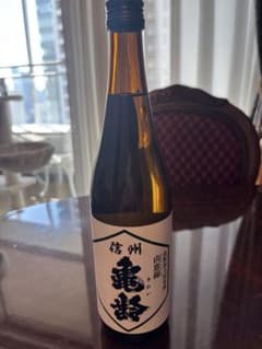 【蔵元限定】信州亀齢 山恵錦720ml 2本セット 製造年月2026.1 信州亀齢蔵元限定山恵錦 純米吟醸 720ml 2026年2月製造 - メルカリ