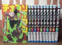 チェンソーマン 全11巻セット （第1部完結）のサムネイル