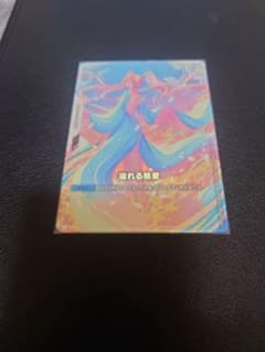 ガンダムカード ニュータイプライジング 溢れる慈愛 Uパラレル - メルカリ