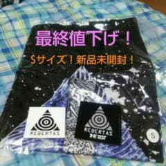 ※速達で発送します！※明日までの販売！のサムネイル