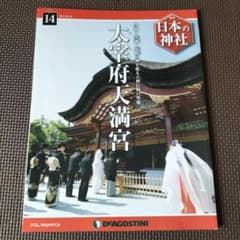 月虹様 リクエスト 2点 まとめ商品のサムネイル