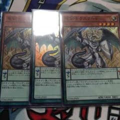 龍剣士ラスターpのサムネイル