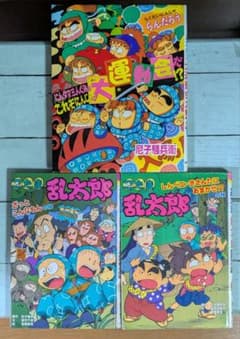 絵本】忍たま乱太郎3冊セット - メルカリ