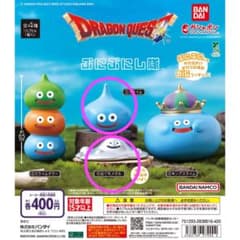 ドラゴンクエスト ぷにぷにスライム はぐれメタル 2種セットのサムネイル