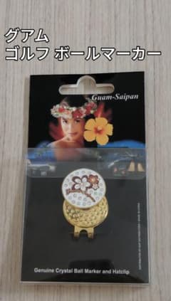 Brand new, unused Guam/Saipan golf ball marker with cap clip.