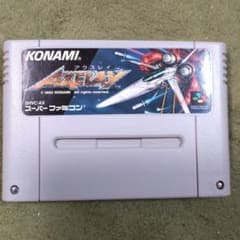 スーパーファミコンソフト アクスレイ SFC ソフトのみのサムネイル