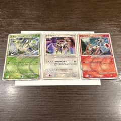 ポケモンカード アルセウス LV.100 3枚セットのサムネイル
