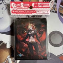 きゃらスリーブコレクション　愛絶の姦淫・ヴァーナレクのサムネイル