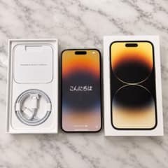 【美品Apple正規購入 箱付】 iPhone14 Pro ゴールド 128GBのサムネイル