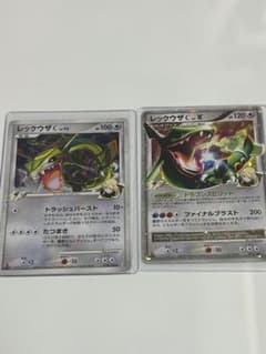 レックウザC LV.73 & LV.X セット レックウザC LV.73 & LV.X セット - メルカリ