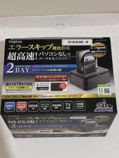Logitec 2-Bay HDD/SSD Stand LGB-2BDPU3ES