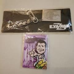 矢沢永吉 E.YAZAWA キーホルダー 2点セットのサムネイル