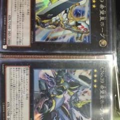 遊戯王 希望皇ホープ  ホープレイのサムネイル