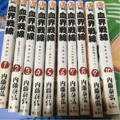 血界戦線 コミック全巻セットのサムネイル