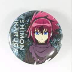 A3! 斑鳩三角 缶バッジ 缶バ カプ缶 カプセル缶バッチコレクション