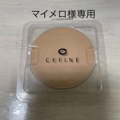 セフィーヌ シルクウェットパウダー OC100(レフィル)のサムネイル