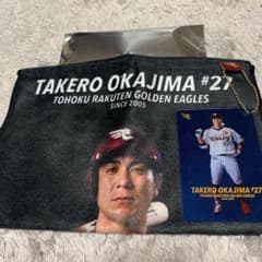 楽天イーグルス　27番　岡島豪郎選手　オンラインガラポン イヌワシガラポンのサムネイル