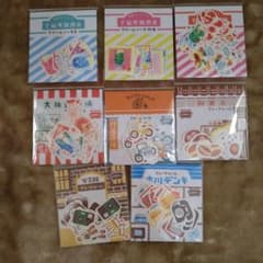 古川紙工　フレークシールのサムネイル