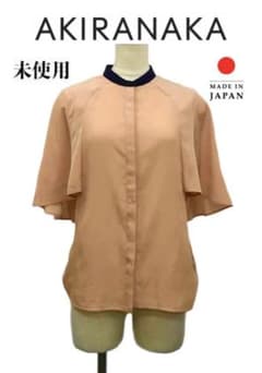 未使用アキラナカAKIRANAKAケープブラウススタンドカラーピンク 