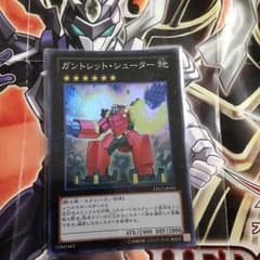 ガントレットシューターのサムネイル