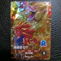 드래곤 볼 슈퍼 다이버 SDV10-015 손오공 : GT GDR