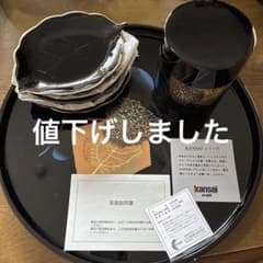 KANSAI urushi 葉型皿セットのサムネイル