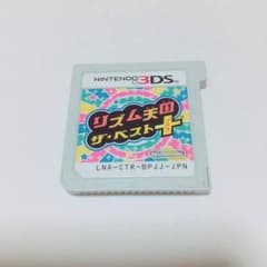erico様専用のサムネイル
