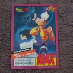 ドラゴンボールカードのサムネイル