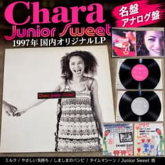 Chara Junior Sweet LP SYUM0036 1997年盤 - メルカリ