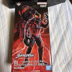 一番くじウルトラマンゼロ B賞 ウルトラマンベリアル MASTERLISE