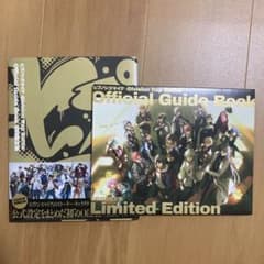 ヒプノシスマイク―Division Rap Battle― Official …のサムネイル