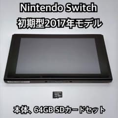 Nintendo Switch 2017年モデル 初期型 本体のみ 2985 Nintendo Switch 2017年モデル 初期型 本体のみ 2985 - メルカリ