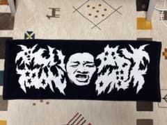 トップシークレットマン タオル