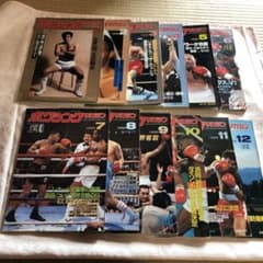 ボクシングマガジン 1992年1月～12月セットと増刊号 ボクシングマガジン 1992年1月～12月セットと増刊号