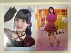 =LOVE 齊藤なぎさ 直筆サイン入り生写真のサムネイル
