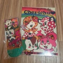 チェリッチュ カタログ♪のサムネイル