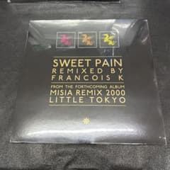 ミーシャ ／ SWEET PAIN 12インチレコード - メルカリ