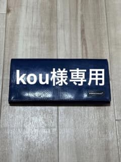 kou 様専用　FREITAG フライターグ 長財布 F555 CAROLINEのサムネイル